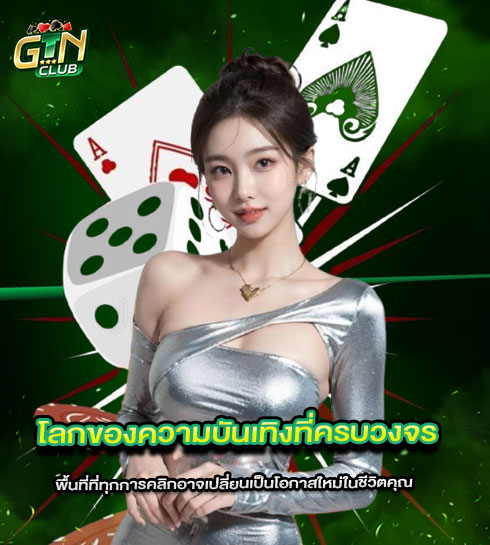 gtn1 Gtn1