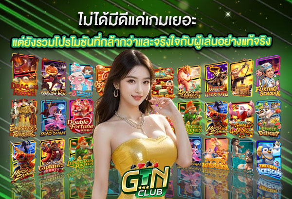 gtn6 Gtn6