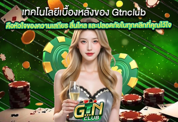 gtn7 Gtn7